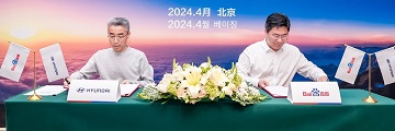현대차·기아­-바이두, 중국 커넥티드카 전략적 협력 MOU